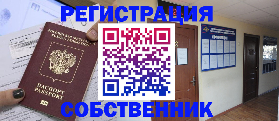 форма 3 в Котовске